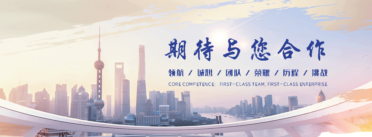 冰鑫制冷(蚌埠分公司)